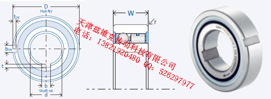 GMNFKNN6028單向軸承圖紙